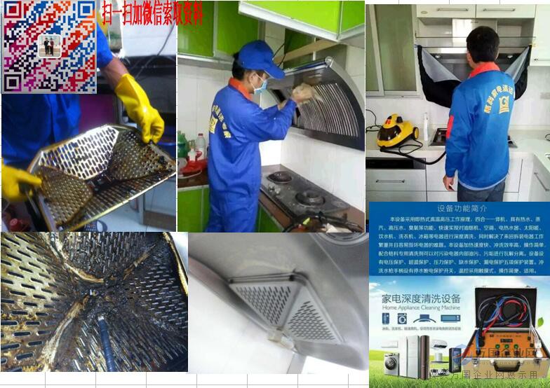 超億臺廢舊家電去哪兒了？拆解工廠為何仍在“喊餓”？清潔設備研發的突圍之路