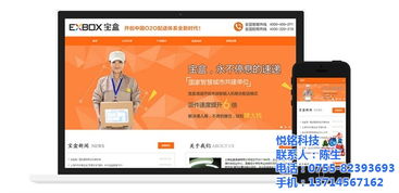 零售店鋪網(wǎng)站建設(shè)指南 技術(shù)認(rèn)證推動(dòng)多行業(yè)線上轉(zhuǎn)型