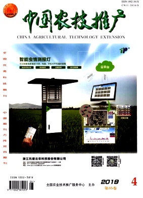 科技興農(nóng)，服務(wù)到田 中國農(nóng)技推廣體系的創(chuàng)新與實(shí)踐