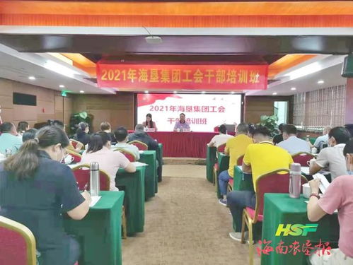 海南農(nóng)墾一周大事回顧（2021.9.20-9.26） 農(nóng)產(chǎn)品產(chǎn)銷亮點(diǎn)紛呈