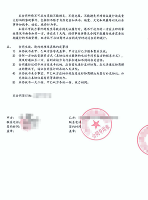 花點錢搞“征信修復”，可信嗎？個人信用修復服務的真相與風險