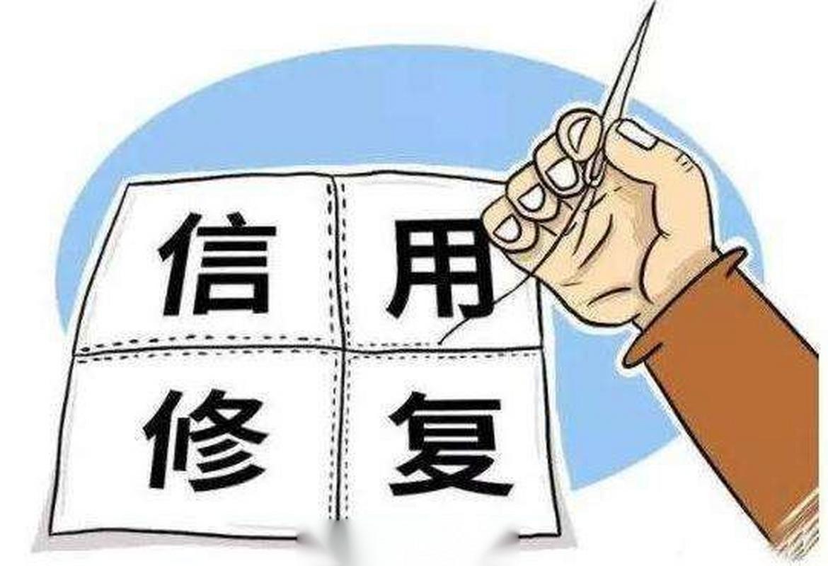 失信如何“糾錯(cuò)復(fù)活”？山西信用修復(fù)機(jī)制為企業(yè)打開重生之門