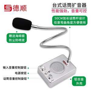 音擴音器 便攜式擴音系統的市場分析與選擇指南